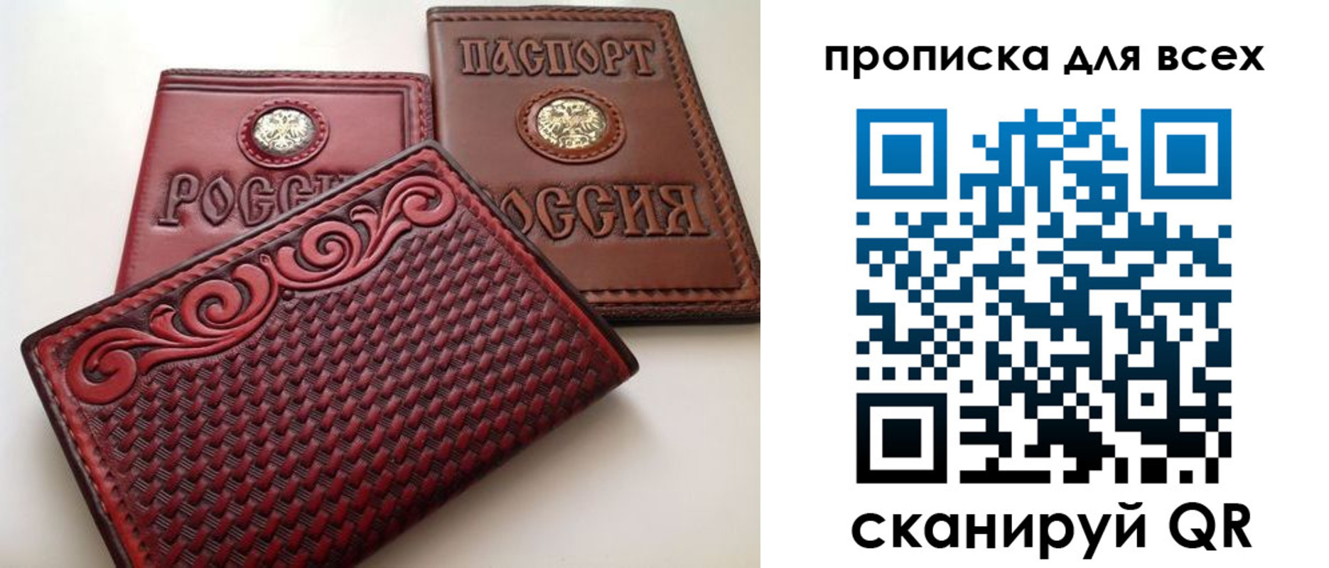миграционный учет в Магаданской области