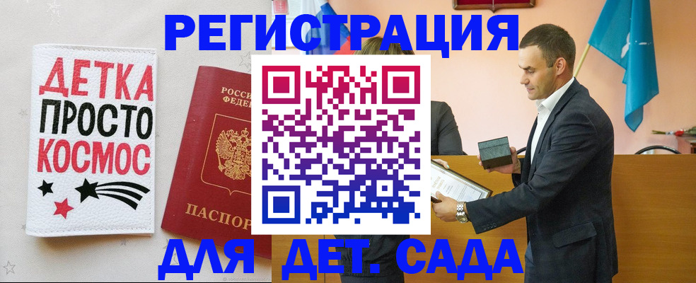 временная регистрация собственник в Магаданской области